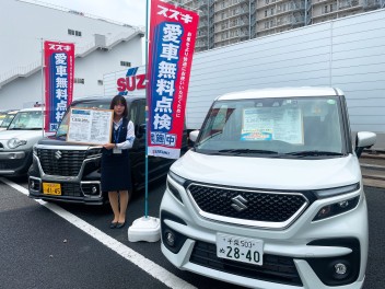 夏得！！！